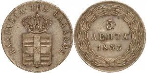 5 Lepta Greece Copper 