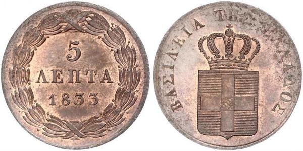 5 Lepta Greece Copper 