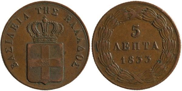 5 Lepta Greece Copper 