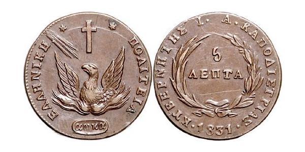 5 Lepta Greece Copper 