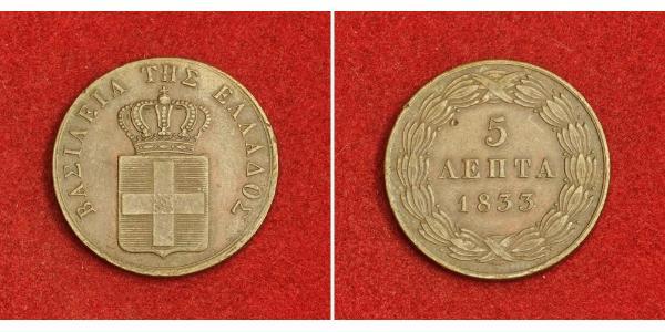 5 Lepta Grèce Cuivre 
