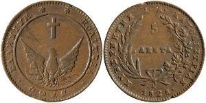 5 Lepta Griechenland Kupfer 