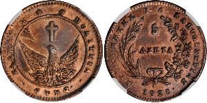 5 Lepta Griechenland Kupfer 