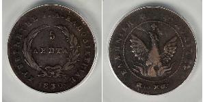 5 Lepta Griechenland Kupfer 