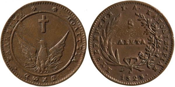 5 Lepta Griechenland Kupfer 