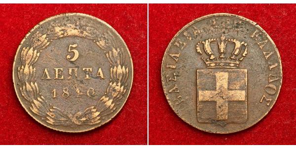 5 Lepta Grecia Rame 