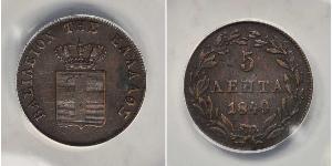 5 Lepta Grecia  Otón I de Grecia (1815 - 1867)