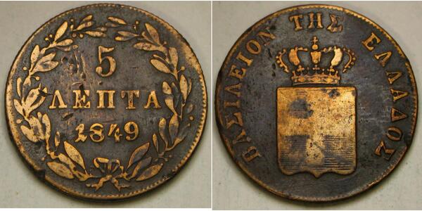 5 Lepta Grecia  Ottone di Grecia (1815 - 1867)