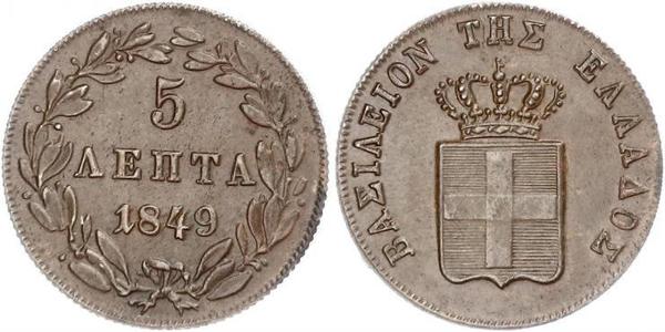 5 Lepta Grèce  Othon Ier (roi de Grèce) (1815 - 1867)