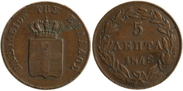 5 Lepta Греция  Оттон I (король Греции) (1815 - 1867)