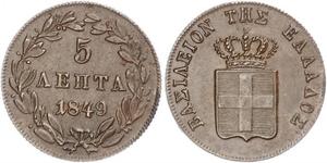 5 Lepta Греція  Оттон I (король Греції) (1815 - 1867)