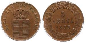 5 Lepta Греция Медь 