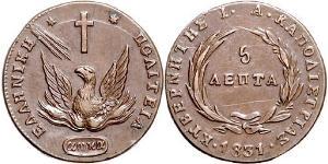 5 Lepta Греция Медь 
