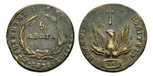 5 Lepta Греция Медь 