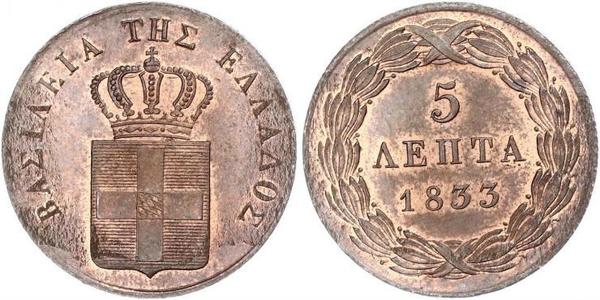 5 Lepta Греция Медь 