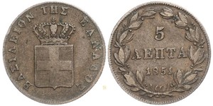 5 Lepta Греція Мідь Оттон I (король Греції) (1815 - 1867)