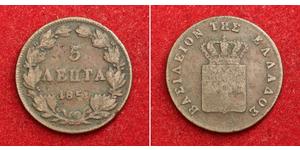 5 Lepta Греція Мідь Оттон I (король Греції) (1815 - 1867)