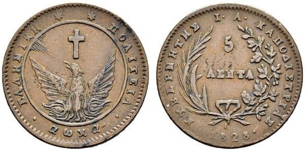 5 Lepta Греція Мідь 