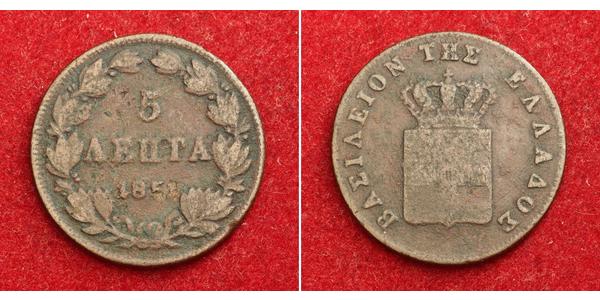5 Lepta Греція Мідь Оттон I (король Греції) (1815 - 1867)