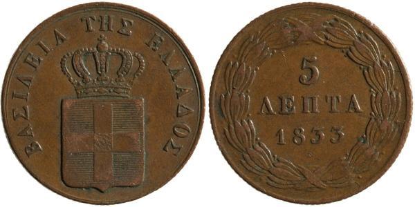 5 Lepta 希腊 銅 