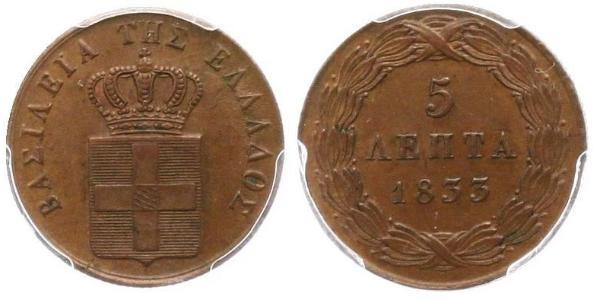 5 Lepta 希腊 銅 
