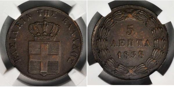 5 Lepta 希腊 銅 