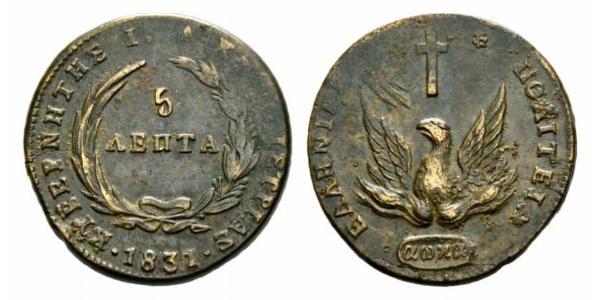 5 Lepta 希腊 銅 