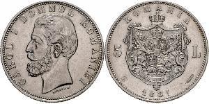 5 Leu Rumania Plata Carlos I de Rumania (1839 - 1914)