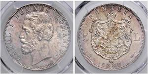 5 Leu Rumania Plata Carlos I de Rumania (1839 - 1914)