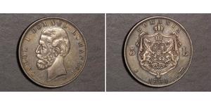 5 Leu Rumania Plata Carlos I de Rumania (1839 - 1914)