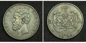 5 Leu Kingdom of Romania (1881-1947) Silver Carol I of Romania (1839 - 1914)