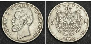 5 Leu Romania Silver Carol I of Romania (1839 - 1914)