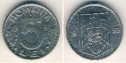 5 Lev Roumanie Acier/Nickel 