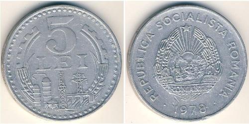 5 Lev République socialiste de Roumanie (1947-1989) Aluminium 