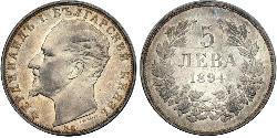 5 Lev Bulgarie Argent 