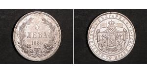 5 Lev Bulgarie Argent Alexandre Ier de Bulgarie