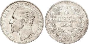 5 Lev Bulgarie Argent 