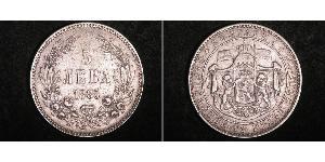 5 Lev Bulgarie Argent Alexandre Ier de Bulgarie