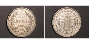 5 Lev Bulgarie Argent Alexandre Ier de Bulgarie