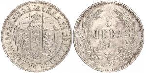 5 Lev Bulgarie Argent Alexandre Ier de Bulgarie