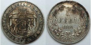 5 Lev Bulgarie Argent Alexandre Ier de Bulgarie