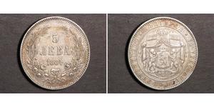 5 Lev Bulgarie Argent Alexandre Ier de Bulgarie