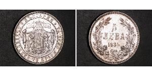 5 Lev Bulgarie Argent Alexandre Ier de Bulgarie