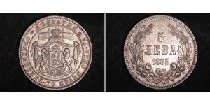 5 Lev Bulgarie Argent Alexandre Ier de Bulgarie