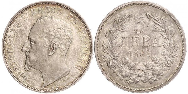 5 Lev Bulgarie Argent 