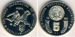 5 Lev Bulgarien Kupfer/Nickel 