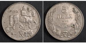 5 Lev Bulgarien Kupfer/Nickel Boris III. (Bulgarien)