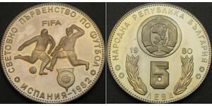 5 Lev Bulgaria Níquel/Cobre 
