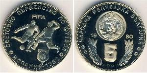 5 Lev Bulgaria Níquel/Cobre 