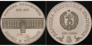 5 Lev Bulgaria Plata 